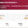 李佳琦直播间再次带货花西子 本人未出镜 网友吵翻了