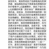 李佳琦直播间又“摊上事”了 被京东喊话“二选一” 律师这样说
