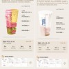 喜茶宣布公开产品配方原料信息