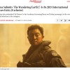 《流浪地球2》角逐奥斯卡最佳国际影片
