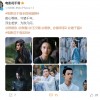 电影《花千骨》定档：陈都灵主演 全阵容剧照公布