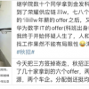 1158万年轻人“脱虚向实”：逃离大厂 涌入制造业
