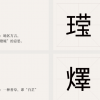 小米字体MiSans L3发布：符合最新国标 免费可商用