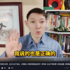车评人“大眼哥说车”回应被判向特斯拉赔偿并道歉：永远不会有