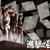 谏山创暗示《进击的巨人》动画版最终话结局改变 世界值得拯救么？