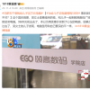 母亲月薪五千借钱给儿子买万元电脑 被线下电脑城坑惨