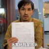 网红铁头向东方甄选和董宇辉道歉：曾吐槽产品卖50元故事占40