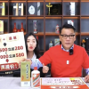 当当创始人李国庆淘宝首播：销售额破亿元 轻松完成“小目标”