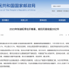 快递旺季启幕：11月1日至4日揽收超20亿件 同比增长16.1%