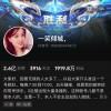 抖音1919万粉丝 网红一笑倾城停更76天后复更：作品总点赞超2.6亿