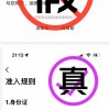 美团回应外卖员年龄上限45岁：系谣言 对骑手设定年龄限制是一直有的规定