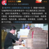 互免签重启后俄罗斯人组团到黑龙江 7分钟往返两国取快递