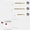 寄送后报价翻十几倍、修坏不赔……手机维修如何“避坑”？