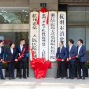 董晨已任西湖大学副校长 曾任上海交通大学校长助理