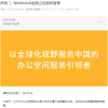 超3000亿“独角兽”申请破产 发生了什么？