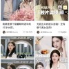 孟羽童社交平台报价已关闭：在格力任职期间接过广告