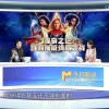 CCTV-6批评《惊奇队长2》：漫威最烂 不看也罢
