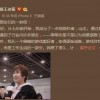王老菊做游戏亏了600万元 积蓄快花完了还在坚持