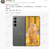 三星Galaxy S24+参数曝光：2K屏幕和12G内存回归