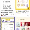 资生堂日股一度下跌14% 触及每日跌停限制