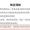 网购手机激活后有问题不给退 法院判了：全额退款