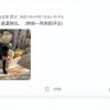 金星发文晒大黑狗 疑似内涵董明珠和王自如：口含明珠，进退自如