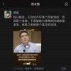 猎豹CEO傅盛评价王自如：不仅吃软饭，而且是流氓