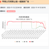 大厂们别再摇一摇了，听说苹果要治你们了