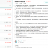 小米新增多个汽车销售相关岗位 主管月薪最低1.5万元