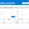 “车圈炸弹”小米汽车真图来了 车长近5米，定名SU7，神似Taycan