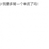 abandon不是《牛津词典》第一名了 网友直呼“爷青结”