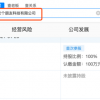 罗永浩“痛失”帮手 交个朋友何去何从