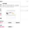 抖音测试付费短视频 收取订单总金额的30%技术服务费
