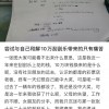 程序员失恋后1年花10万买刮刮乐：带来的只有痛苦