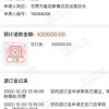国美零售一天飙涨80%背后：黄光裕烂摊子未收又推“万家超市”受质疑