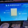 电视家宣布暂停服务  专家痛批盗播抓正版信号源还敢收费