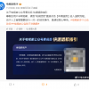 电视家突然暂停服务 官方公布快速退款指引 强调绝不跑路