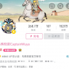 B站正式上线前台实名制 部分百万粉账号已显示运营人姓名