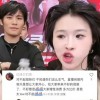 小杨哥女徒弟“红绿灯的黄”被消协列入低俗带货案例