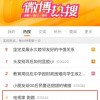 一个“盗版电视”App没了 网友们悲痛欲绝：时代的悲哀