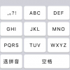 9键和26键谁更好用？你的打字习惯已经“出卖”了你……