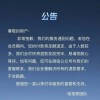 “电视家”暂停服务 有人收到退款 “还有20多个电视直播App被停用”