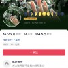 百余部微短剧下架 爆款“爽剧”也不灵了？“狂飙”的微短剧或迎严监管