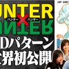 富坚义博再揭秘《全职猎人》设定 结局有4个版本