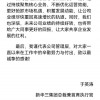 新华三管理层集体降薪：17级以上主动降薪20% 12月1日起执行