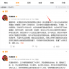 中国社交媒体匿名性终结 微博大V选择“清粉”到100万以下以规避真名露出