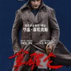 电影《拿破仑》“帝王崛起”特辑 12月1日全国影院上映