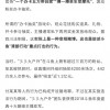 斗鱼陈少杰被捕后多位大主播已停播 尚无消息证明有何关联