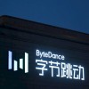 传字节跳动将裁撤游戏部门 解散各在研项目