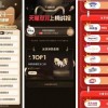 钟薛高，被困在这个凛冽的“寒冬”